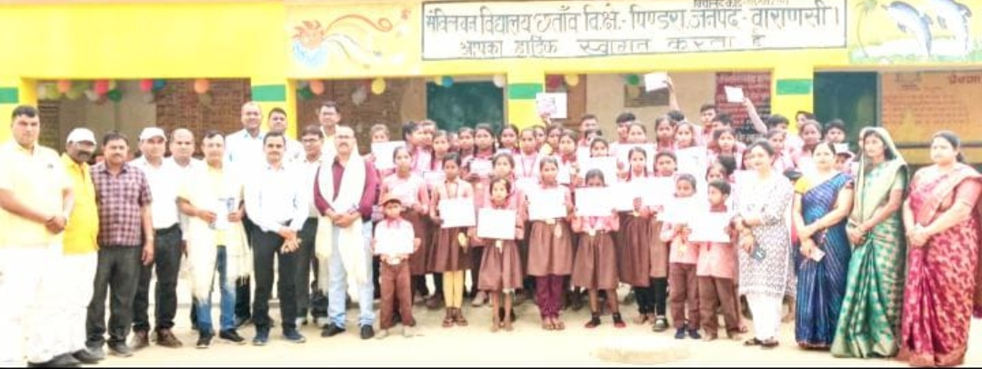 मेधावी छात्रों के साथ एआरपी का हुआ सम्मान समारोह