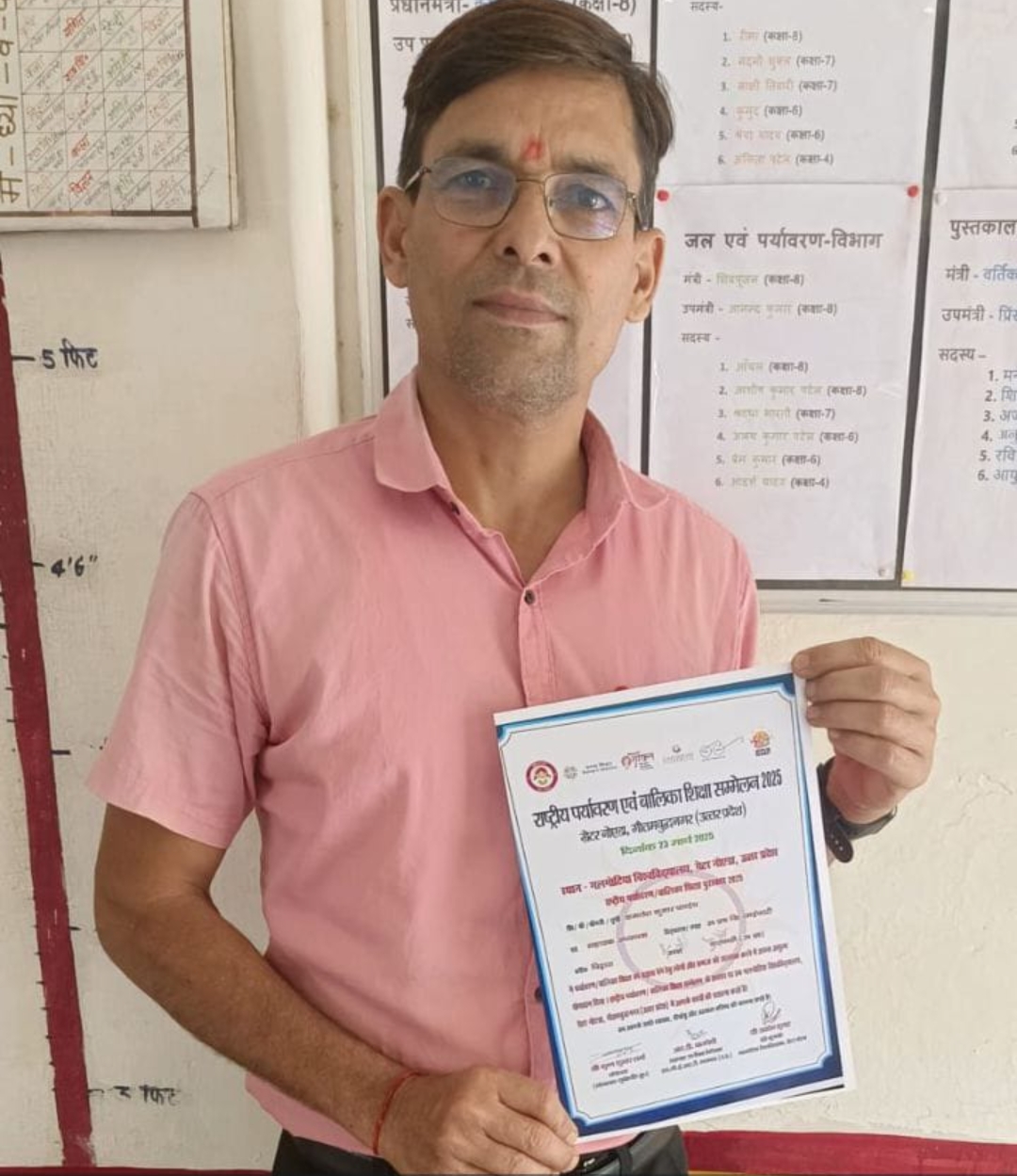 शिक्षक कमलेश पांडेय को एक और राष्ट्रीय सम्मान
