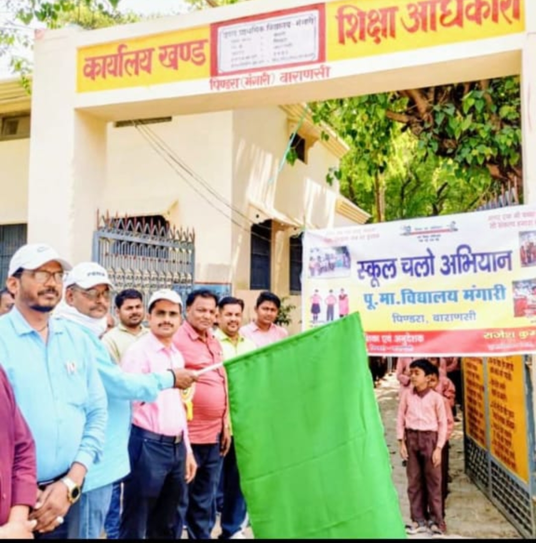 बीईओ ने दिखाई हरी झंडी, छात्रो ने जगाई शिक्षा की अलख