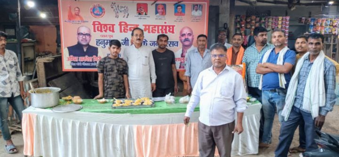 हनुमान जयंती के अवसर पर 101 बार हनुमान चालीसा का पाठ किया गया