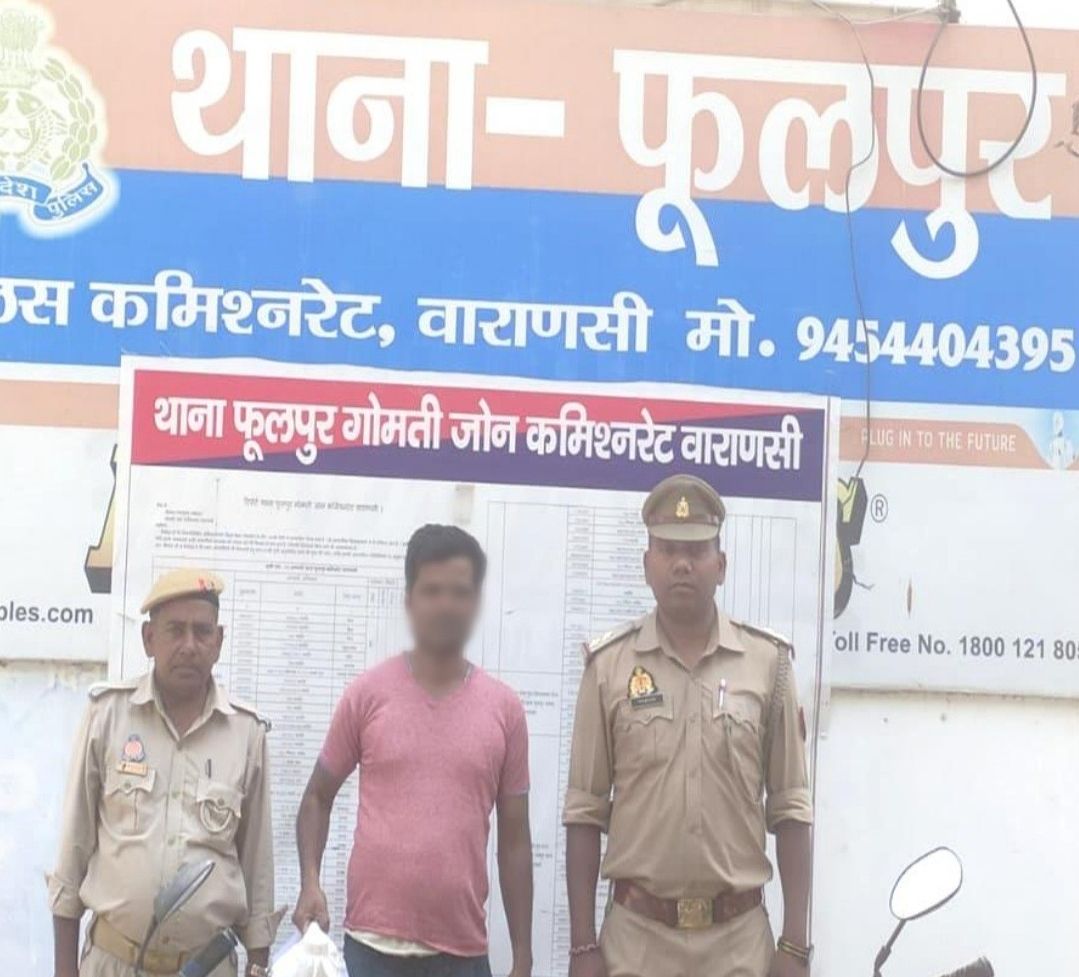 साथ अभियुक्त को किया गिरफ्तार