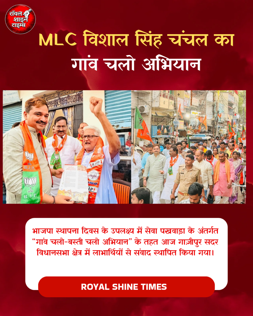 गाजीपुर के सदर विधानसभा में लाभार्थियों से संवाद स्थापित किया 