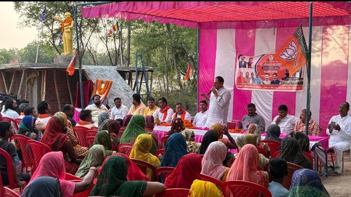  विधानसभा पिंडरा के ग्राम सभा दीनापुर में गोष्ठी का आयोजन   किया गया।  