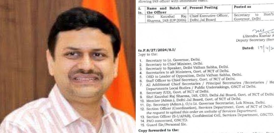 दिल्ली एलजी के सचिव बने कौशल राज शर्मा