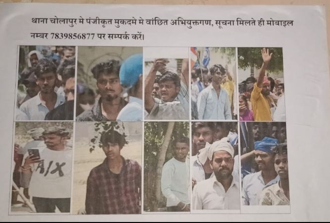 नेहिया गांव में झंडा विवाद के बाद सख्त सुरक्षा, सात थानों की फोर्स तैनात—स्थिति पूरी तरह नियंत्रण में