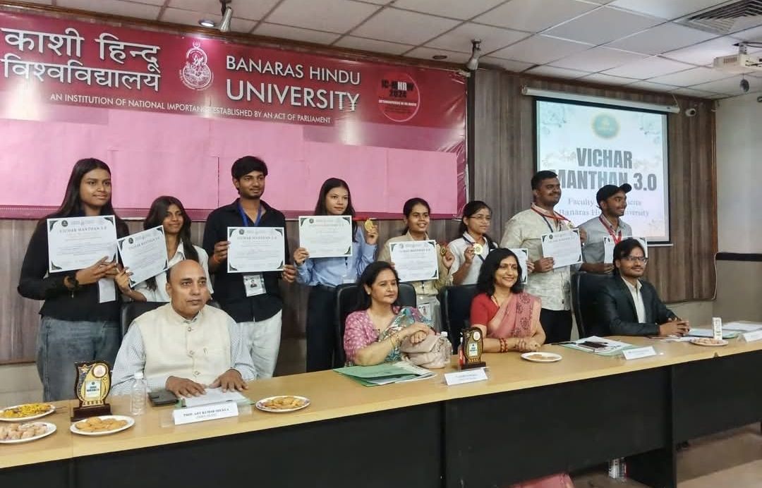 BHU वाणिज्य संकाय में बौद्धिक संगम: ‘निवेश’ न्यूज़लेटर का विमोचन, वाद-विवाद में छात्रों का दमदार प्रदर्शन