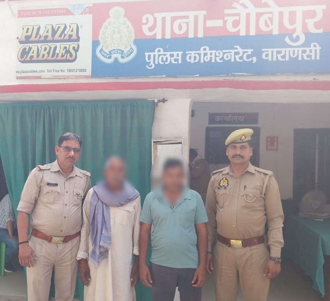 वाराणसी: प्राणघातक हमले के मामले में 2 अभियुक्त गिरफ्तार, एक बाल अपचारी अभिरक्षा में