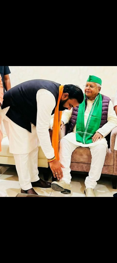 राजनीति में संस्कार और सम्मान की मिसाल सम्राट चौधरी का लालू यादव से आशीर्वाद लेना 