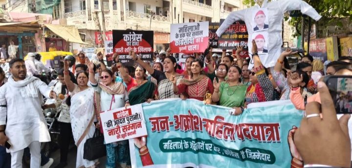 राहुल गांधी एवं अखिलेश यादव का पुतला दहन कर जताया विरोध 