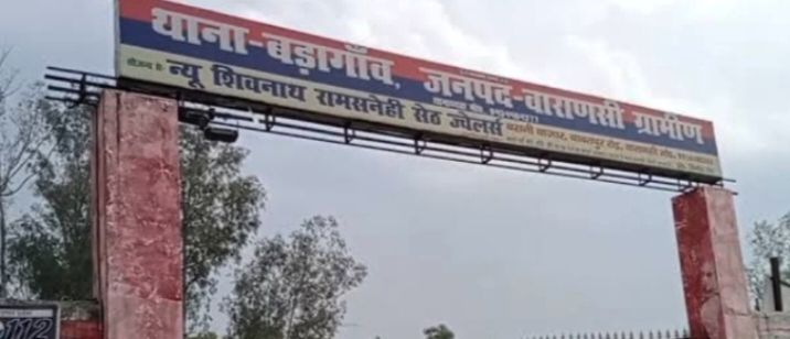 बिजली के तार हटाने तथा बेल तोड़ने के विवाद को लेकर  मुकदमा दर्ज