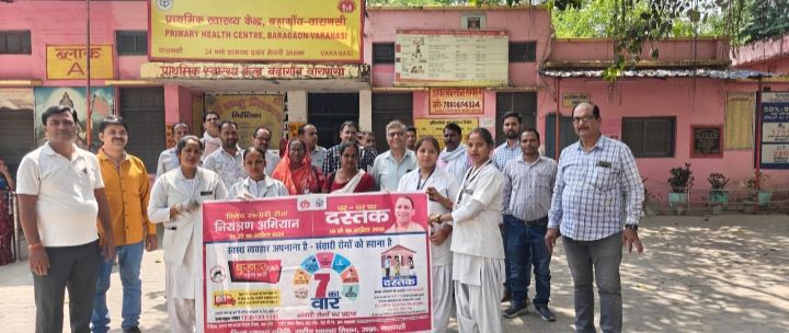 प्राथमिक स्वास्थ्य केंद्र बड़ागांव पर  डॉक्टर शेर मोहम्मद के नेतृत्व में मलेरिया उन्मूलन अभियान चलाया गया