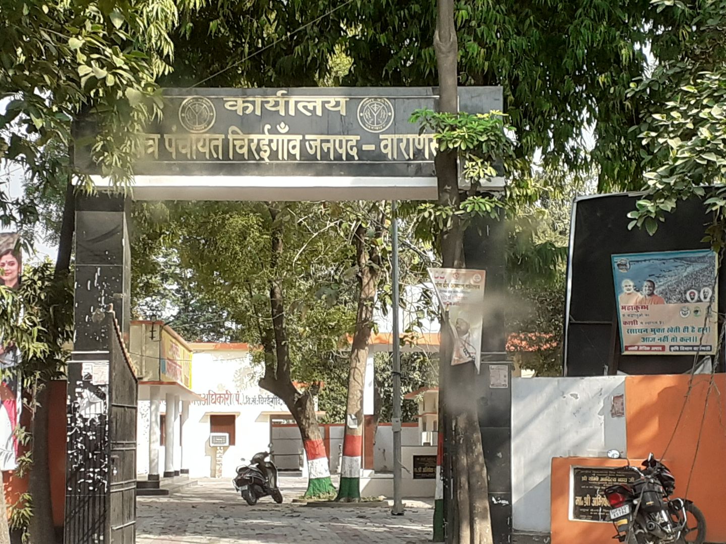 सूचना नहीं देने पर राज्य सूचना आयुक्त ने जनसूचना अधिकारी पंचायतीराज निदेशालय को जारी किया कारण बताओ नोटिस