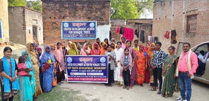 उड़ान एवं डीएनटी यूथ रिसोर्स सेंटर पर विमुक्त घुमंतु नट एवं मुसहर समुदाय के साथ युवा नेतृत्व प्रशिक्षण कार्यक्रम 