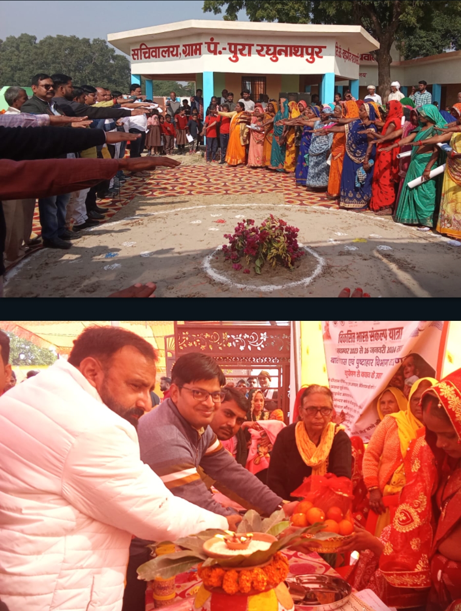 विकसित भारत संकल्प यात्रा के दौरान चौपाल लगाकर ग्रामीणों को किया जागरूक