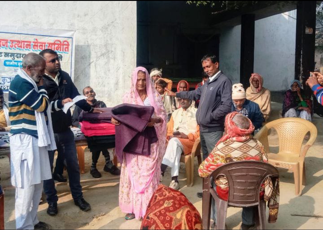अत्यंत गरीबों के बीच हुआ कंबल का वितरण