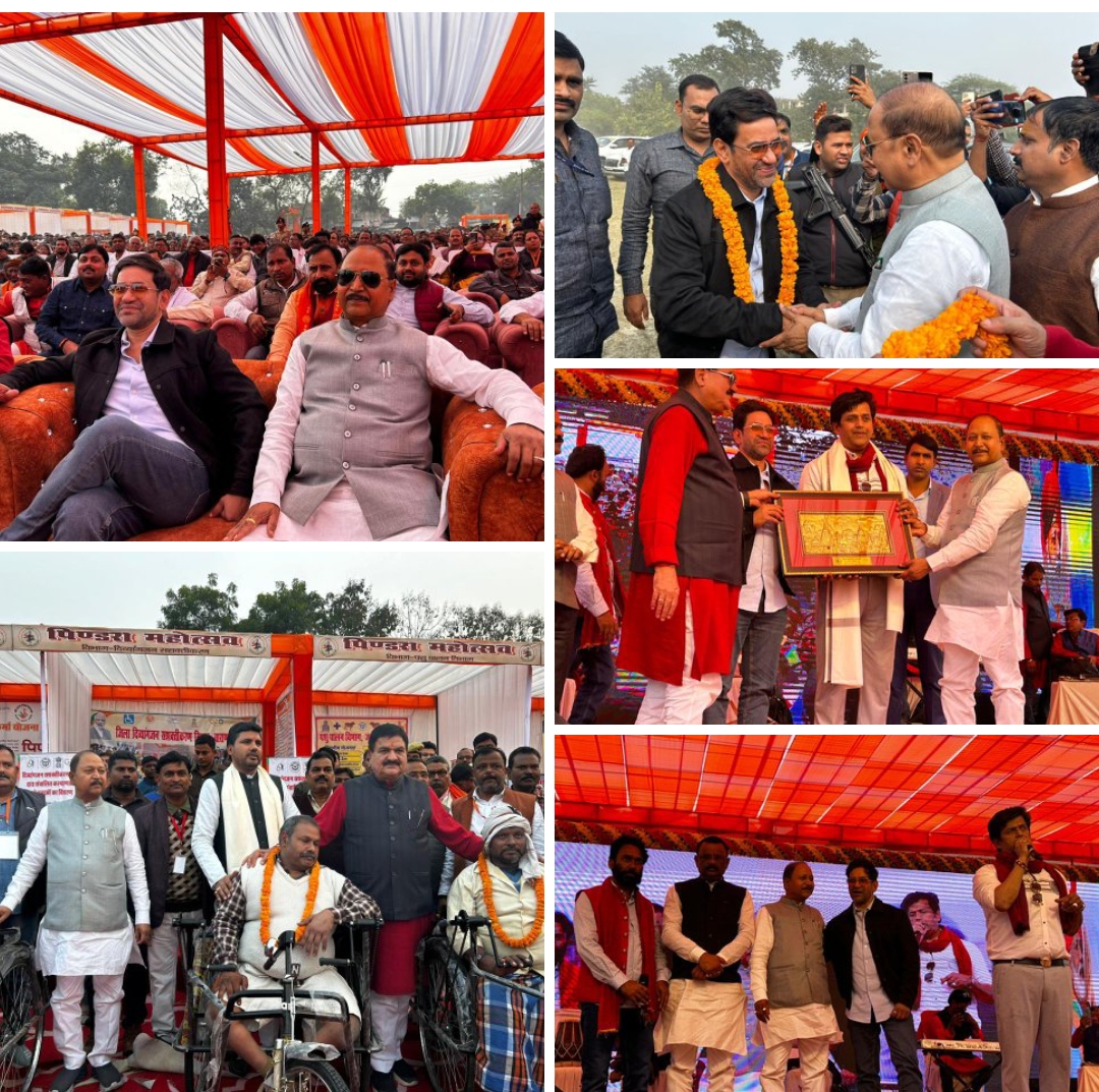 विधानसभा पिण्डरा में पिंडरा महोत्सव का आयोजन नेशनल इंटर कॉलेज