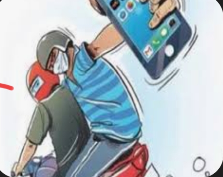 बाइक सवार बदमाशों ने झपट्टा मारकर मोबाइल ले भागे