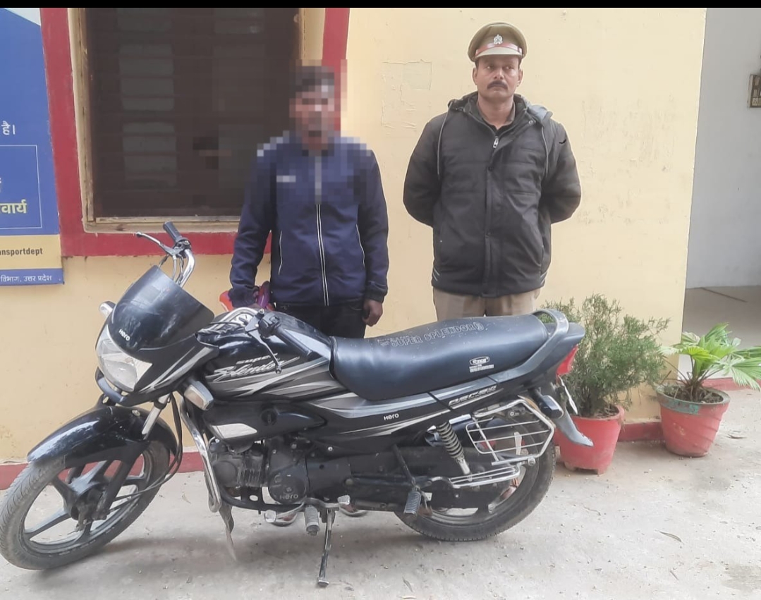 *थाना बड़ागांव पुलिस द्वारा चोरी की मोटरसाइकिल के साथ अभियुक्त दीपक कुमार गौड को किया गिरफ्तार