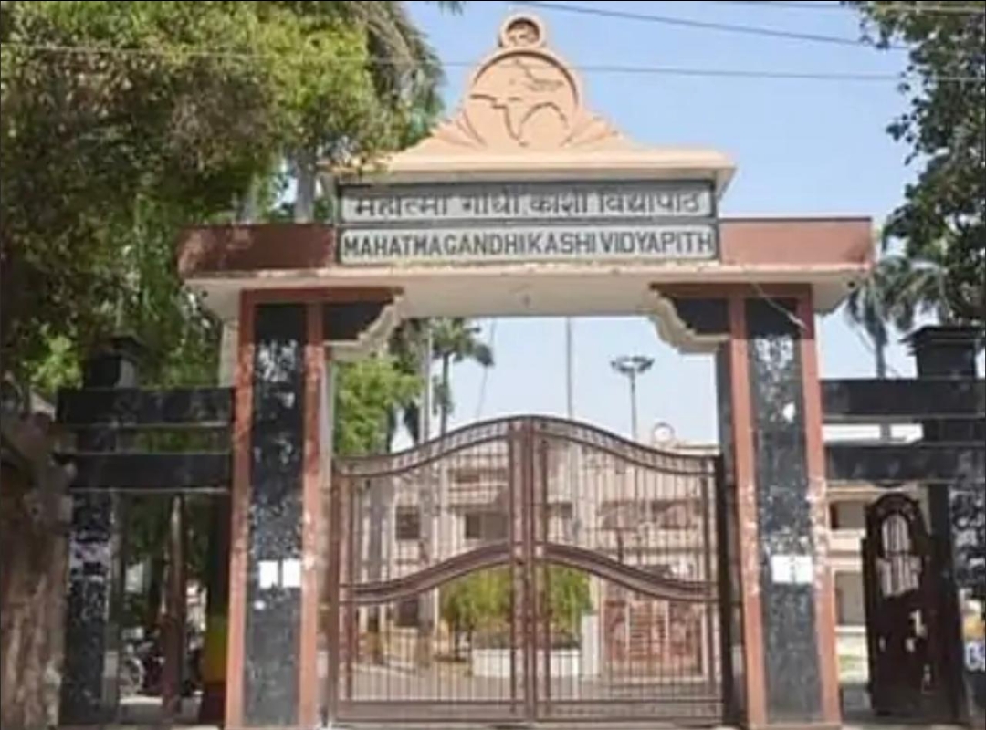 काशी विद्यापीठ में सेमेस्टर परीक्षा 16 जनवरी से शुरू