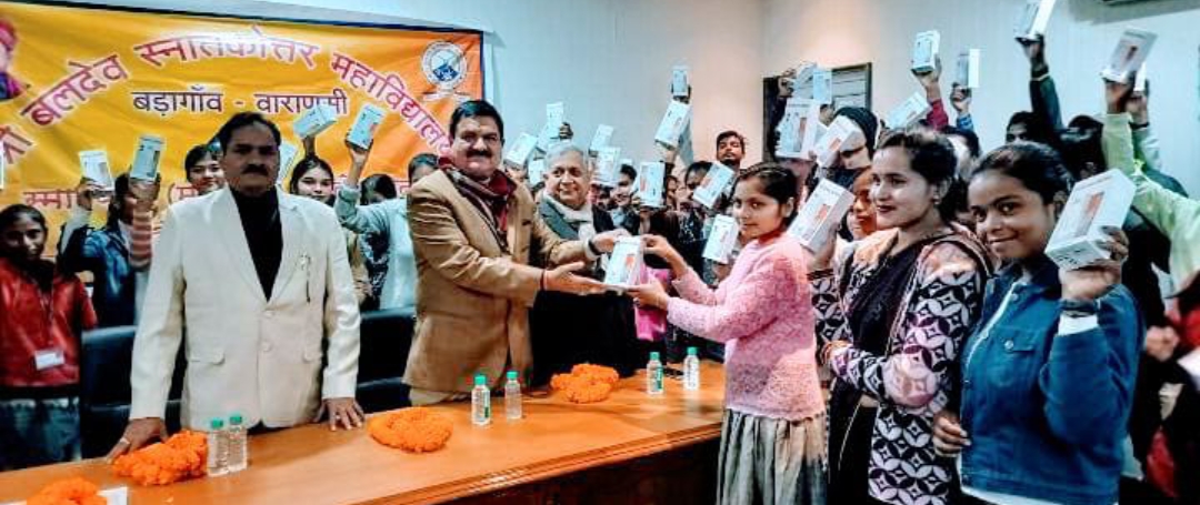 250छात्र-छात्राओं में स्मार्टफोन का वितरण