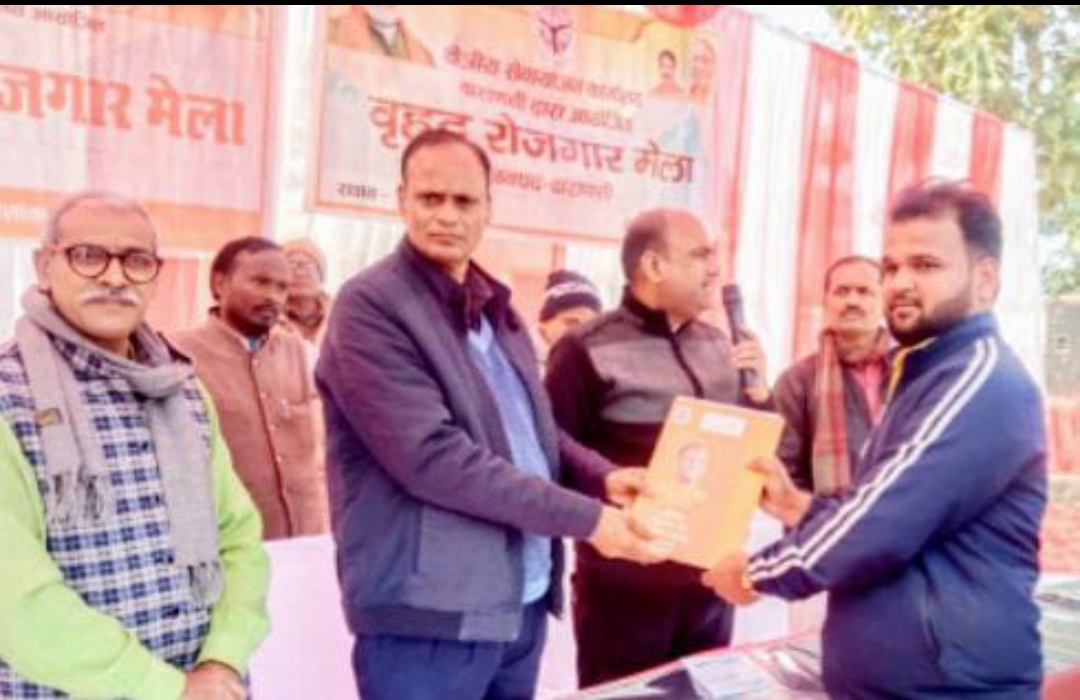 रोजगार मेले में मिली 160 बेरोजगारों को नौकरी