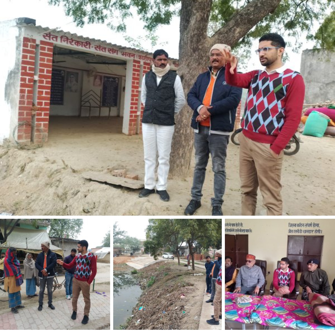 मुख्य विकास अधिकारी हिमांशु नागपाल आदर्श ग्राम कुराहुआ विकास खंड काशी विद्यापीठ का निरीक्षण किया