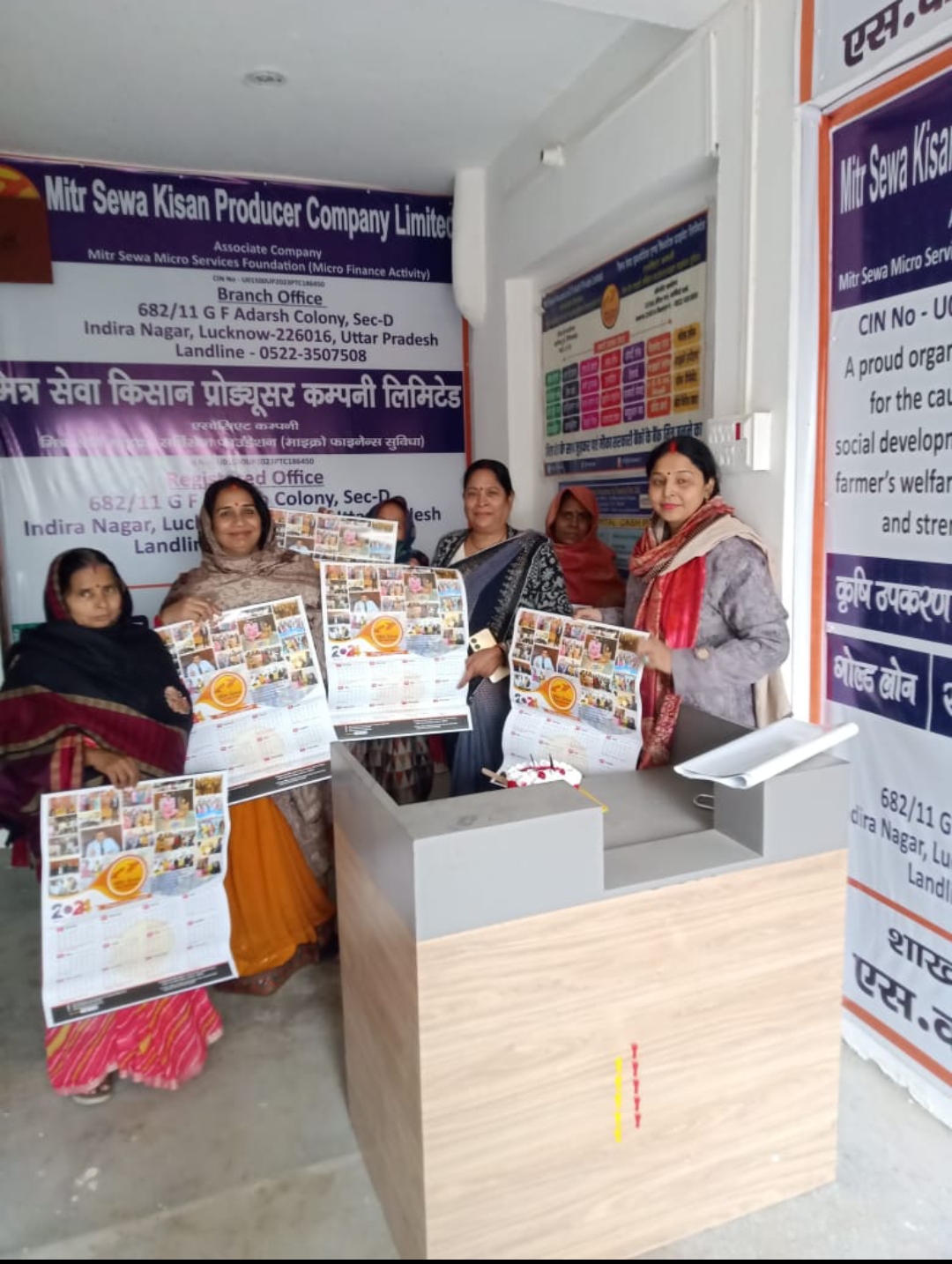 धूमधाम से मनाई मित्रसेवा की वर्षगांठ