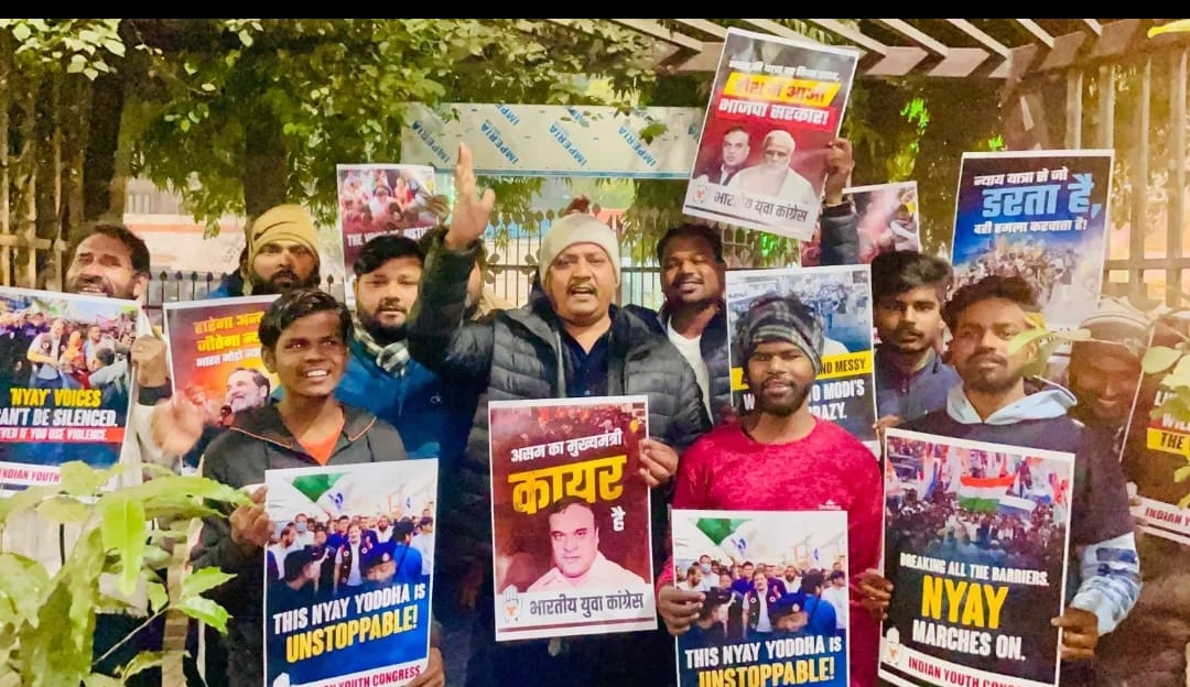 राहुल गांधी की न्याय यात्रा पर हमला, वाराणसी में युवा कांग्रेस ने किया विरोध