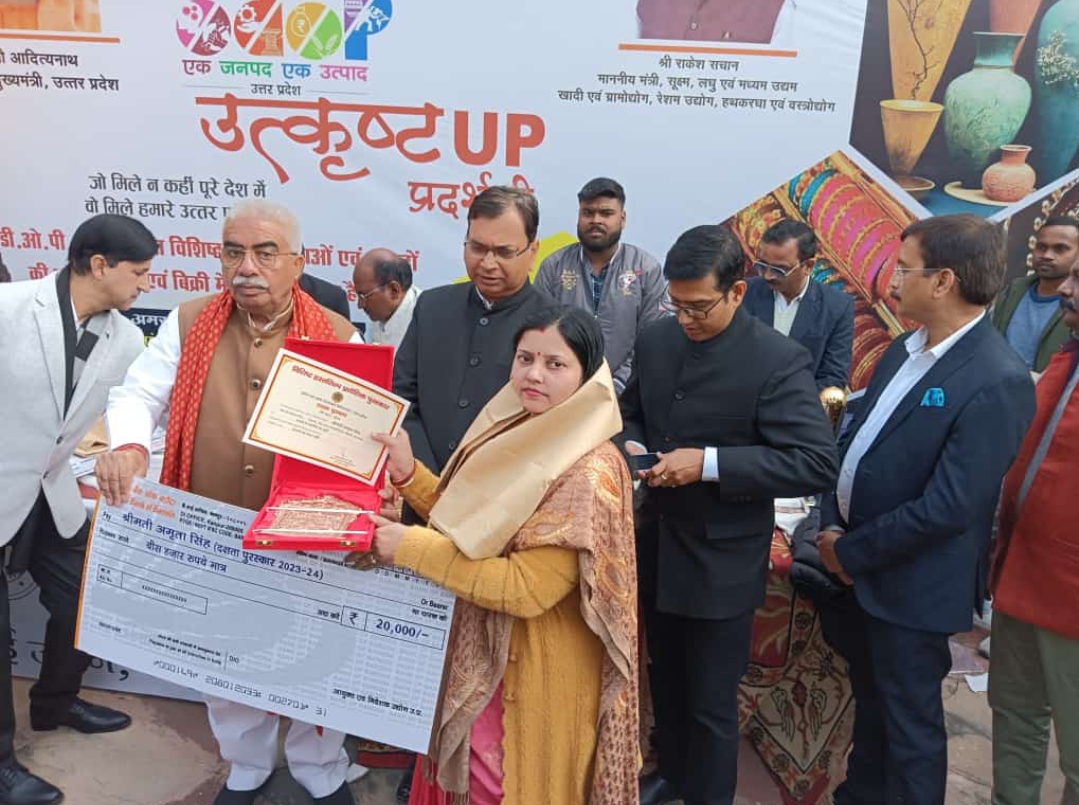 यूपी दिवस पर वाराणसी के 4 शिल्पियों को मिला राज्य व दक्षता हस्तशिल्प पुरस्कार