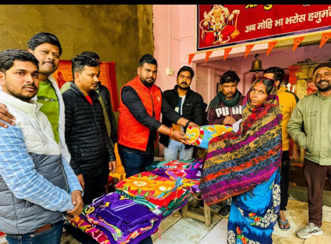 गरीबों में हुआ कंबल का वितरण