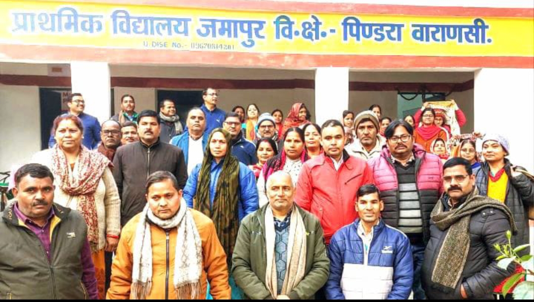 शिक्षक संकुल बैठक में तय हुआ एजेंडा, दिए गए निर्देश