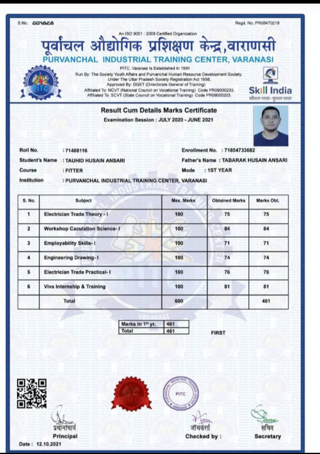 अब फर्जी मार्कशीट बांट कर बेरोजगारों को लूट रहे है जालसाज*