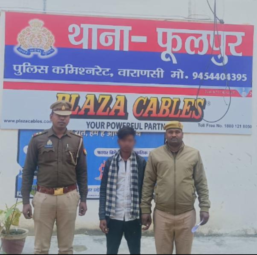 थाना फूलपुर पुलिस ने बहला फुसला कर नाबालिग को भगाने के आरोपी सतीश को किया गिरफ्तार कब्जे से अपहृता बरामद