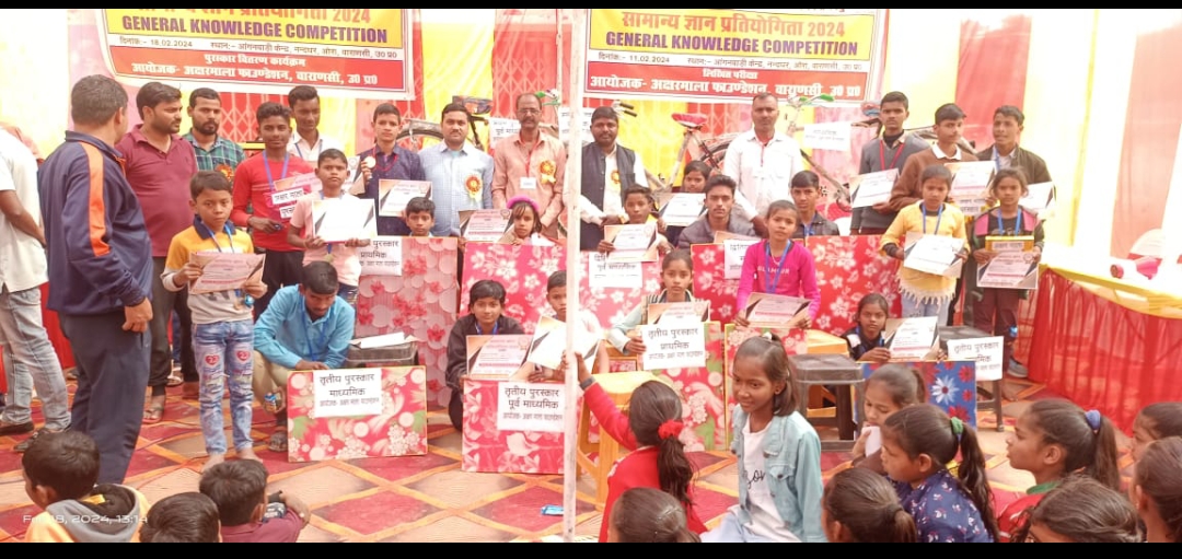 शिक्षा वह औषधी है जो पढे़गा वहीं आगे बढ़ेगा