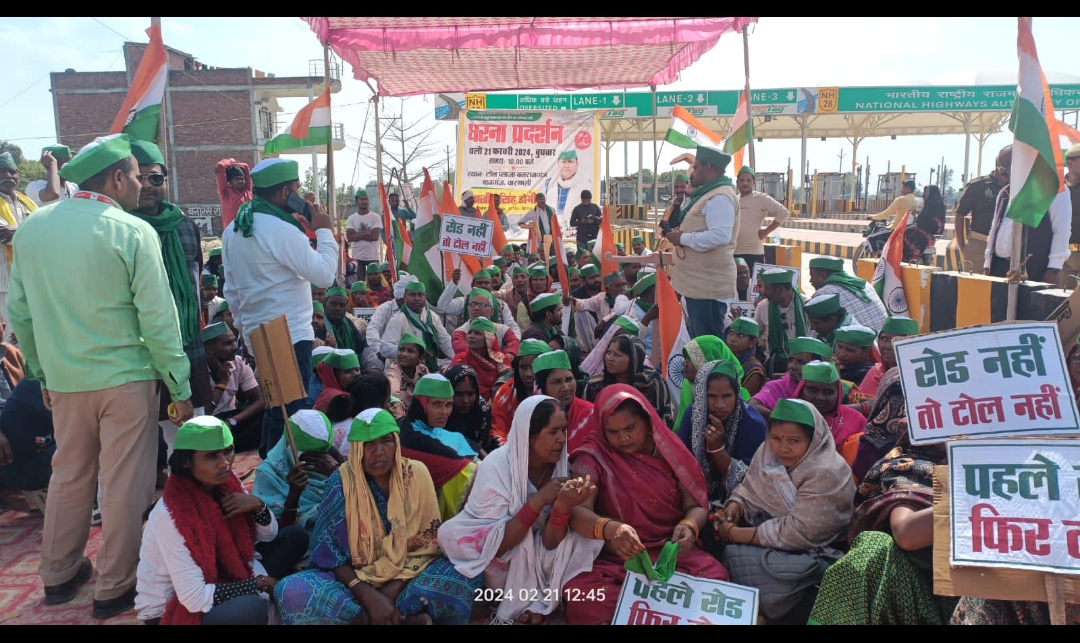 प्रधानमंत्री के वाराणसी जनपद के चोलापुर क्षेत्र में चंदौली लोकसभा में अन्नदाता हुए आक्रोशित