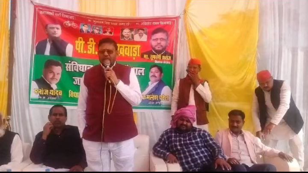 सपा विधायक ने लगाई चौपाल