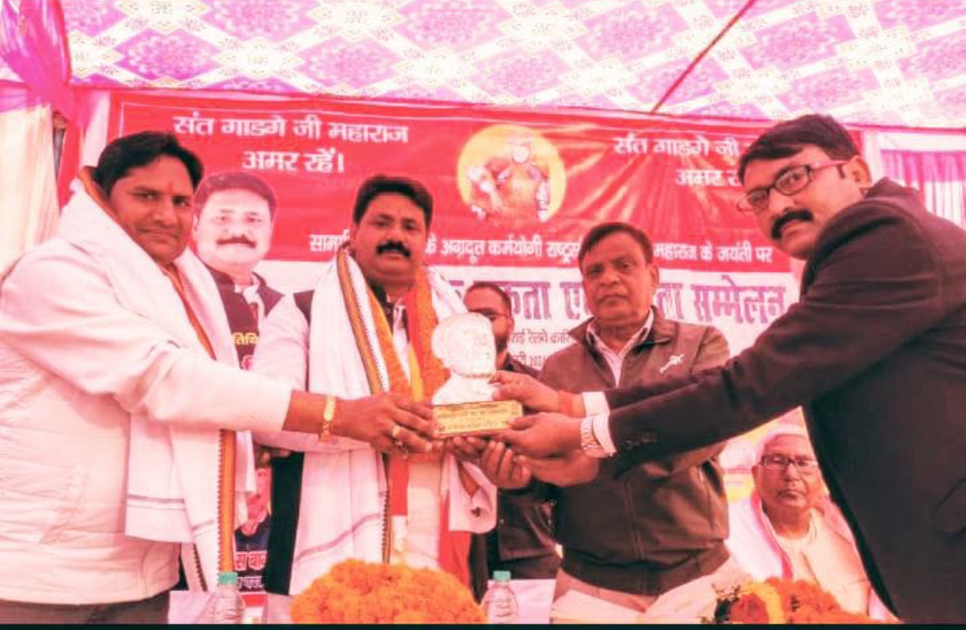 संत गाडगे सामाजिक समरसता के प्रतीक