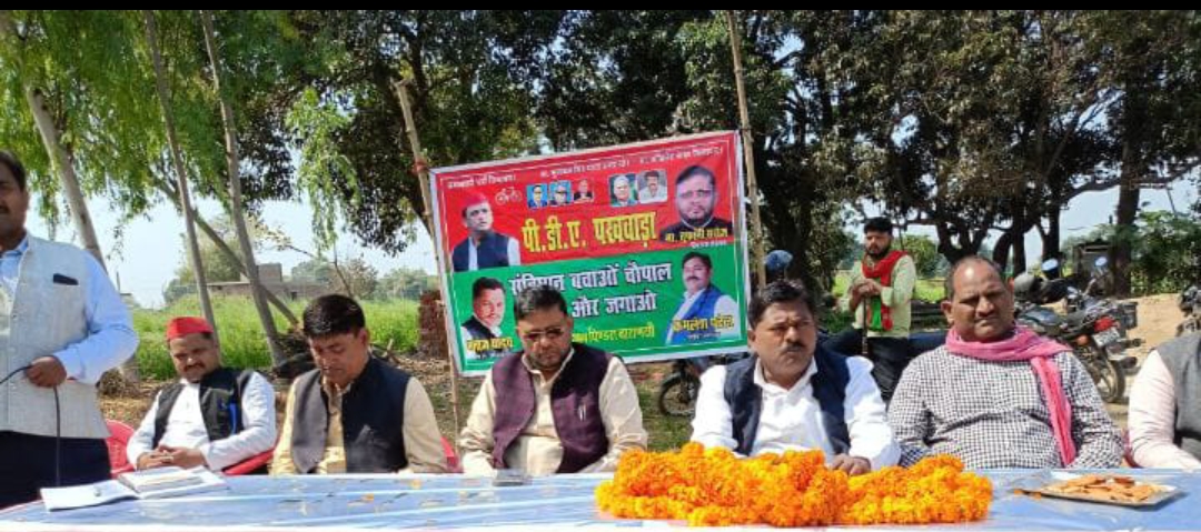 बसपा छोड़ सपा की सदस्यता ली