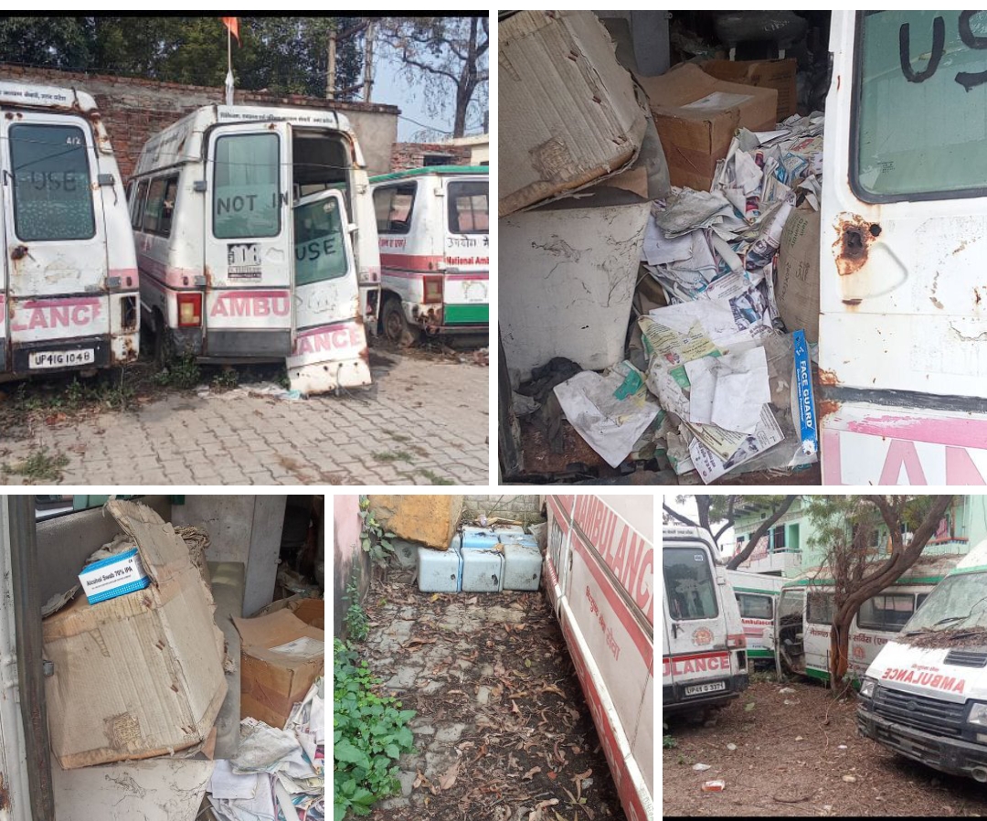 प्राथमिक स्वास्थ्य केंद्रों पर बीमार एम्बुलेंस