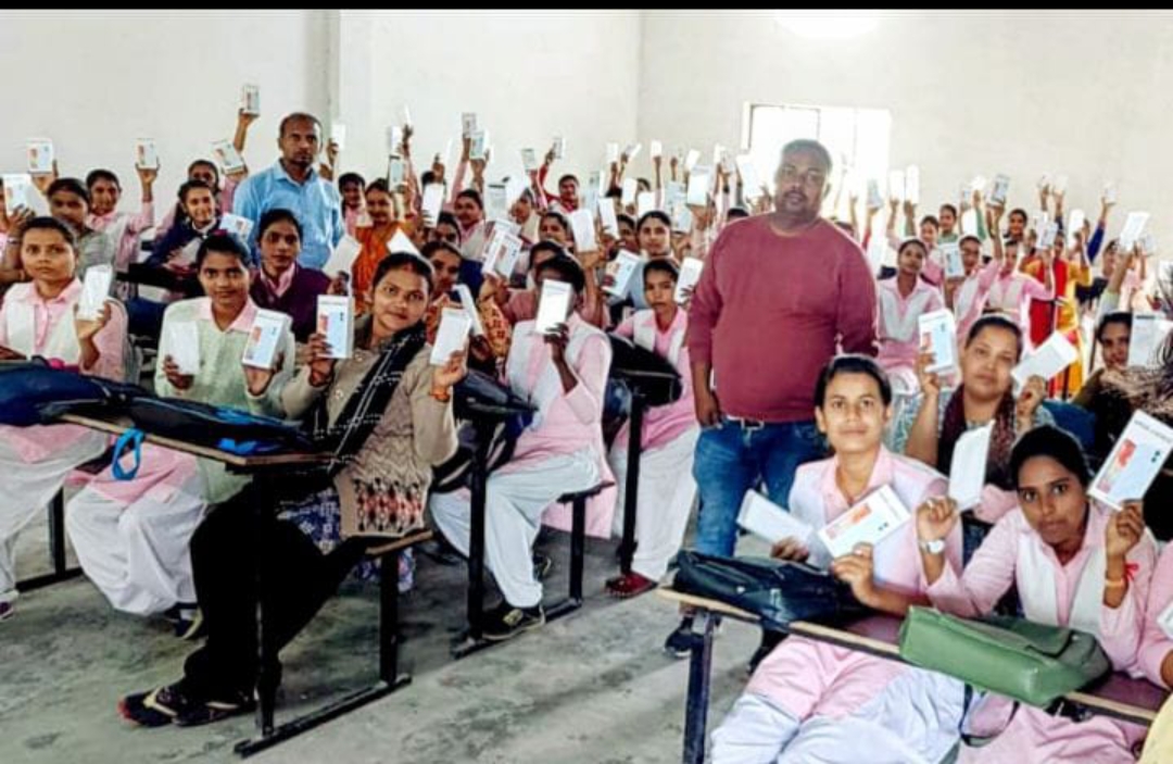 440 छात्र छात्राओ को दिया गया स्मार्टफोन