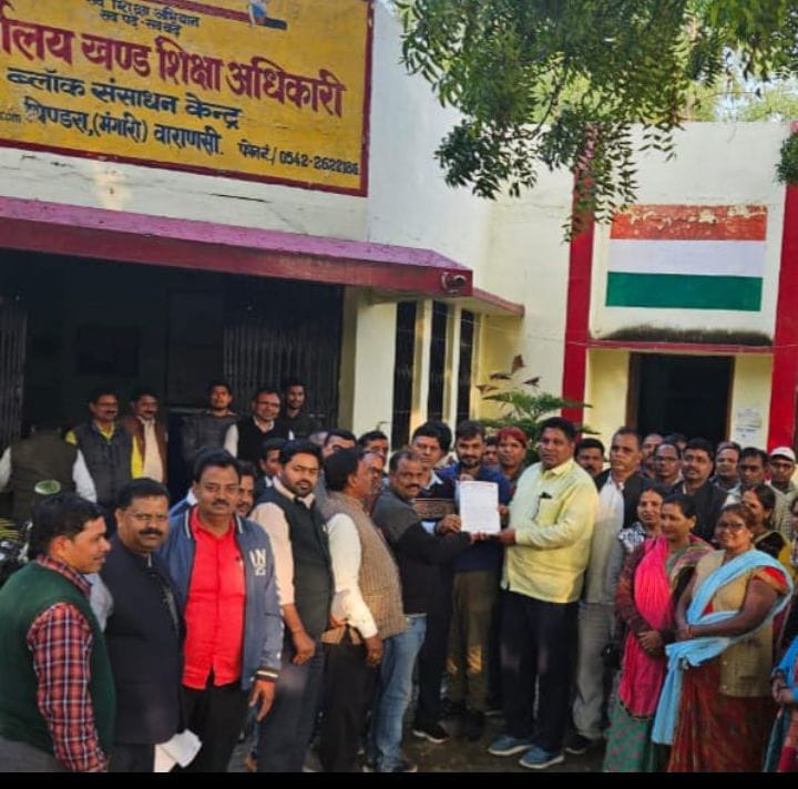 शिक्षको ने सिम के प्रयोग के विरोध में सौपा पत्रक