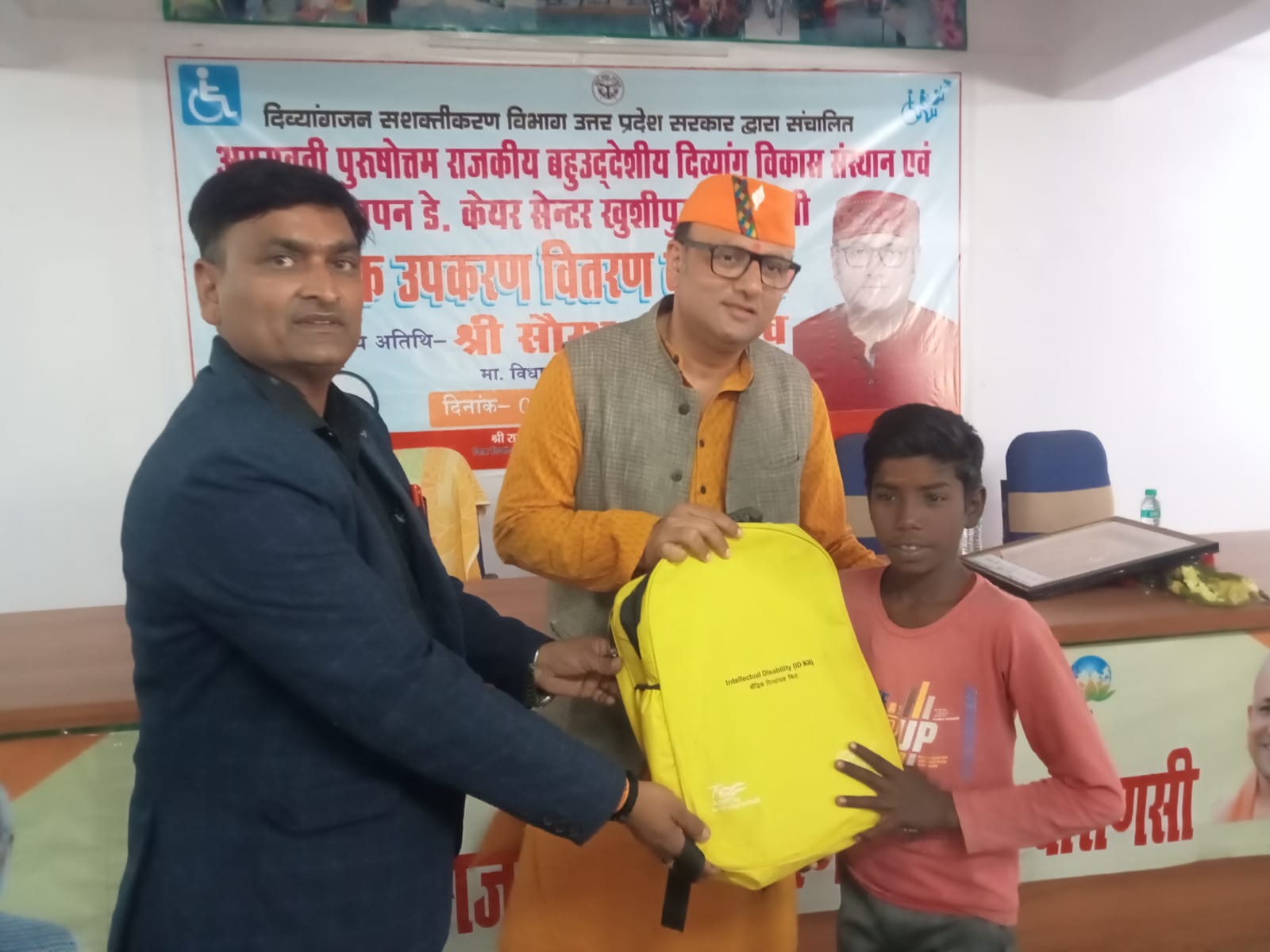 पिताजी द्वारा स्थापित इस संस्थान की रक्षा करना हमारा परम कर्तव्य है- विधायक सौरभ श्रीवास्तव