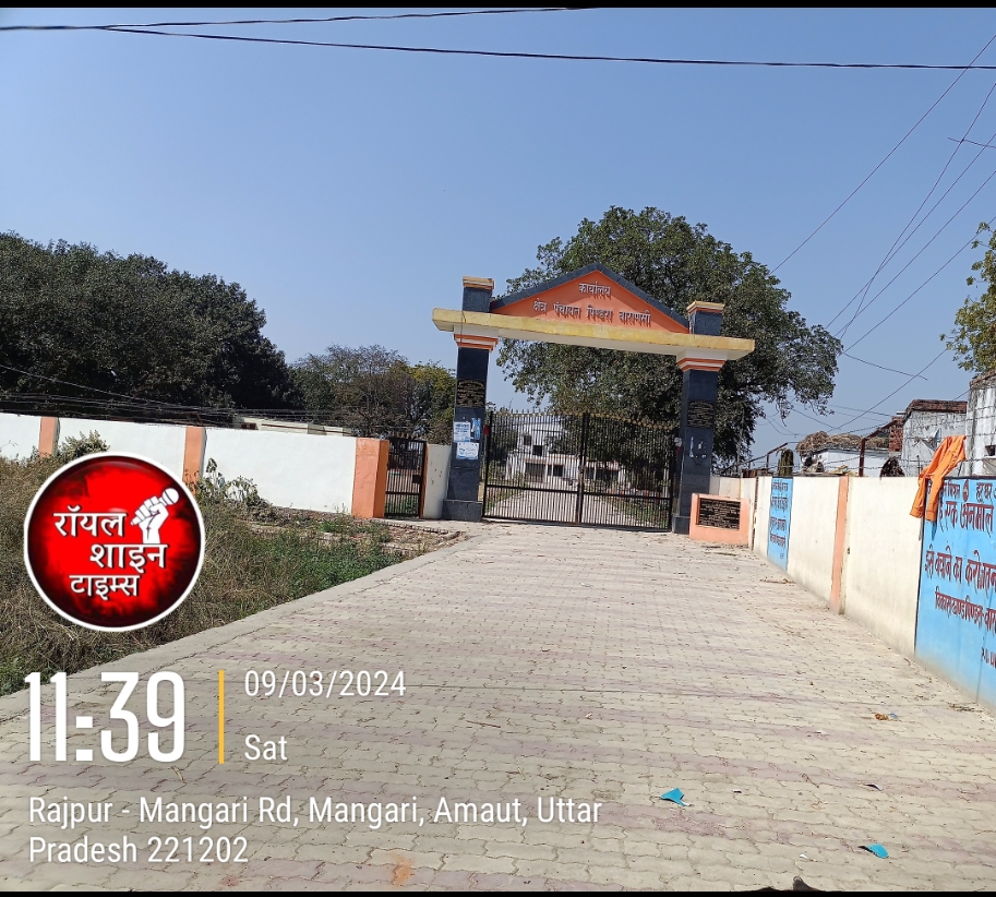 पिंडरा ब्लाक का मुख्य द्वार का गेट महीनो से बंद