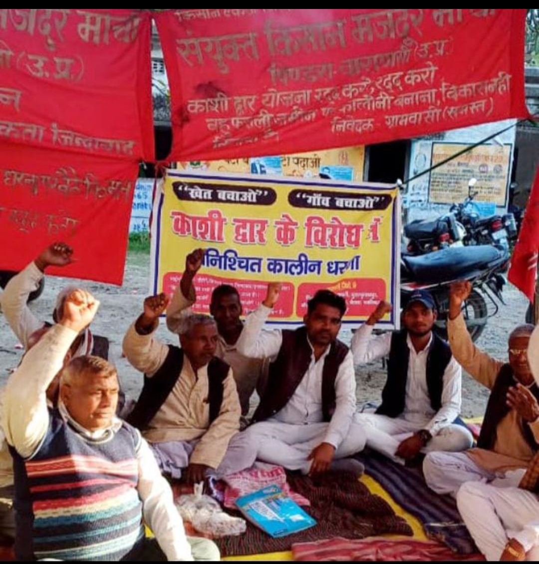 प्रशासन द्वारा कोई सुधि न लेने पर किसानों ने चुनाव बहिष्कार की घोषणा