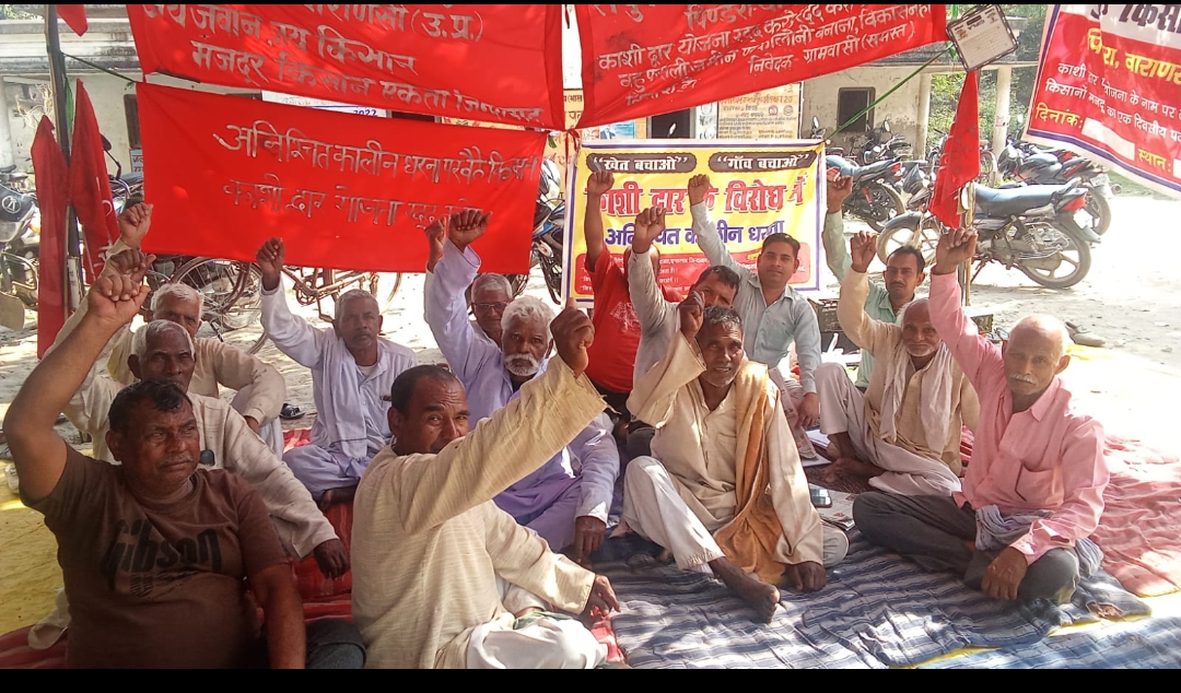 15 वे दिन भी किसानों का धरना रहा जारी