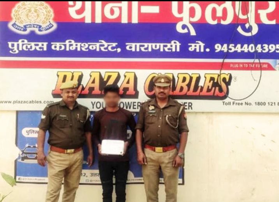 अवैध तमंचा व कारतूस के साथ गिरफ्तार