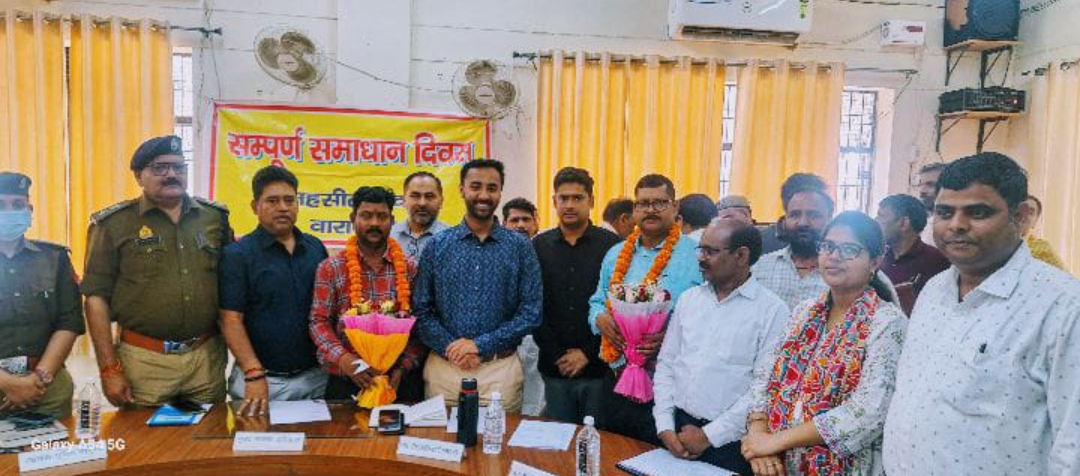 राजीव कुमार नायब तहसीलदार प्रयागराज हुए