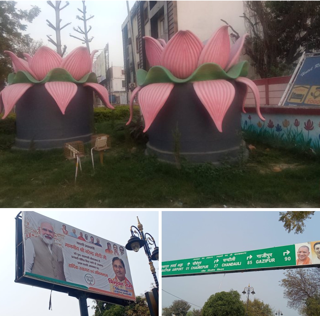 एयरपोर्ट एंट्री गेट पर आदर्श आचार संहिता का खुला उल्लंघन