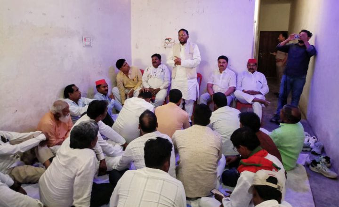 सपा के मासिक बैठक में पूर्व सांसद व विधायक ने बूथ को मजबूत करने का किया आह्वान
