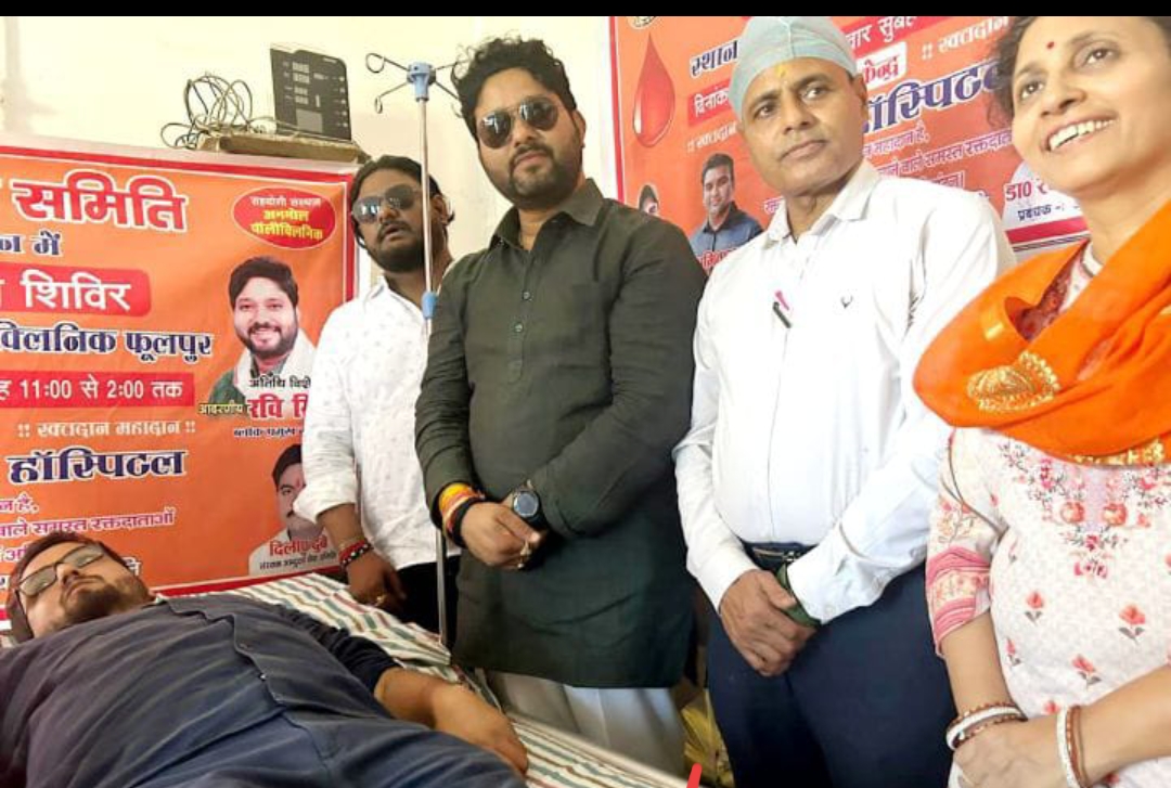 जागरूकता अभियान के तहत लगा रक्तदान शिविर